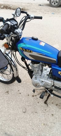 نامه • وراقه ضايعه • تعمير جديد