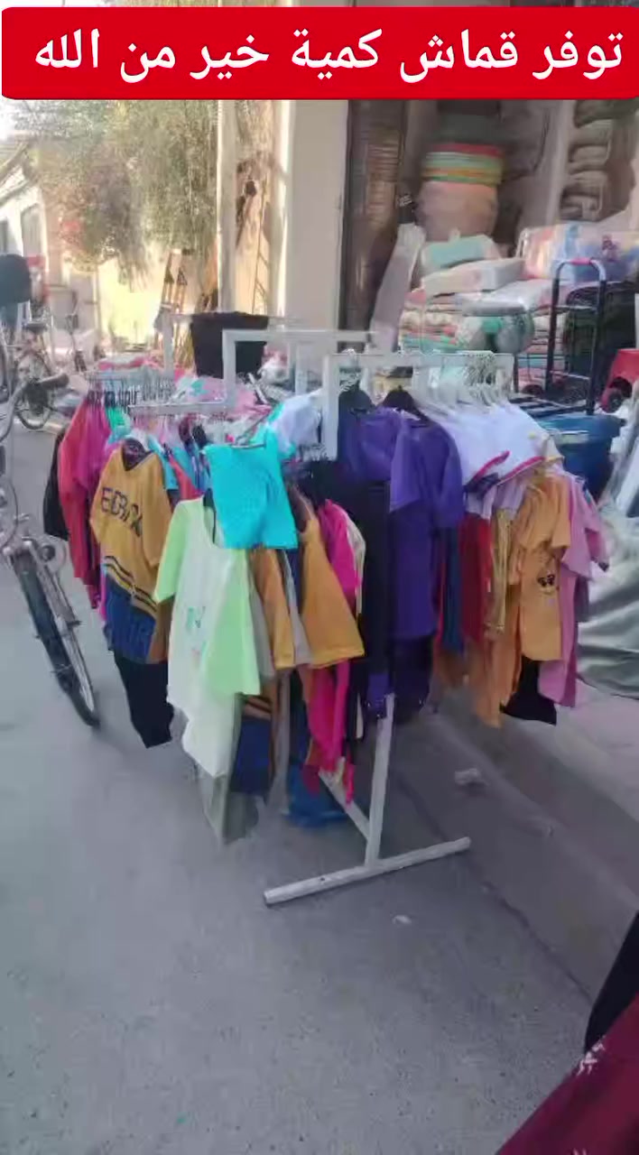 عروض جمعية كنعان للتسوق المنزلي  واكطع باسعار تنافسيه 🔥🔥بفضل الله عروضنا متخلص @إشارة
#ديالى كنعان #بعقوبه كنعان #عروض يوميه واسعار جملة #تنافسيه 🔥🔥🔥 
#عروض@إشارة
#تنافسيه
#ديالى بعقوبه كنعان


**إذا كنت صاحب هذا الإعلان وتريد حذفه لأي سبب، رجاءا أرسل رسالة إلى الدعم الفني**