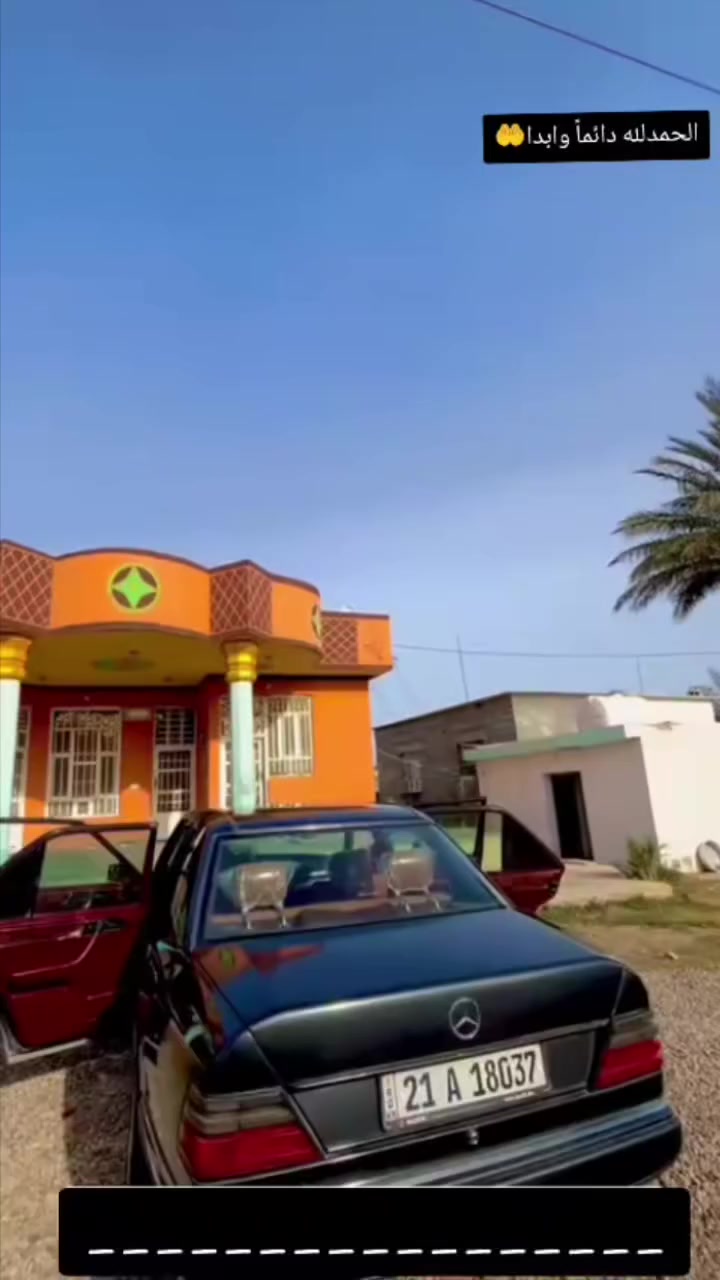 مرسيدس 1990 رقم شمالي
دولي غرفه داخل لون ماروني كيرمكينه ابشرط مكينه ففيتي 3000
تخم تاير شاده جديد ويل رياضي سياره خير من الله مناقصها برغي اترايك بصره السعر 70مجال قليل خاص مامتواجد رقم الهاتف ***********
