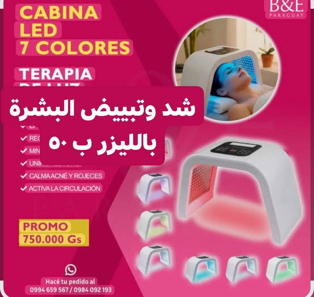 توصيل متوفر


**إذا كنت صاحب هذا الإعلان وتريد حذفه لأي سبب، رجاءا أرسل رسالة إلى الدعم الفني**