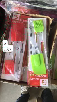 معرض طه الربيعي • الوزيرية الصناعية • خلف البانزيخانه