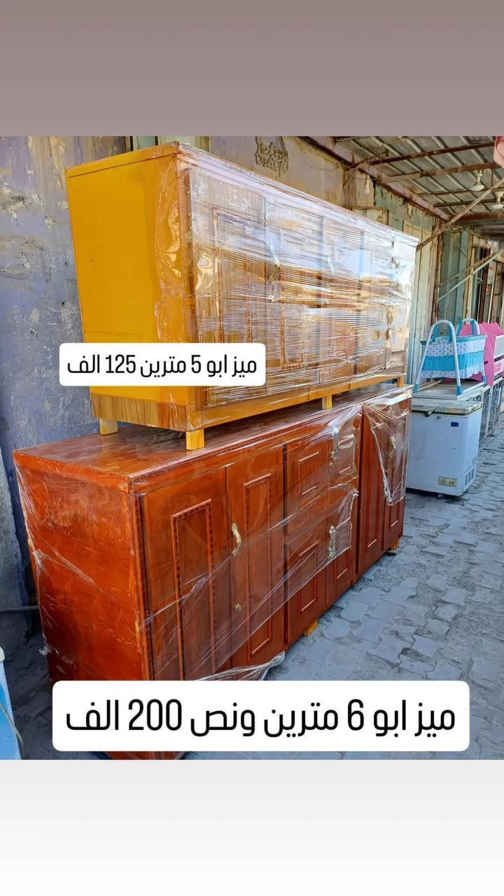 للبيع ذاكر السعار
***********
يوجد خدمت توصيل
