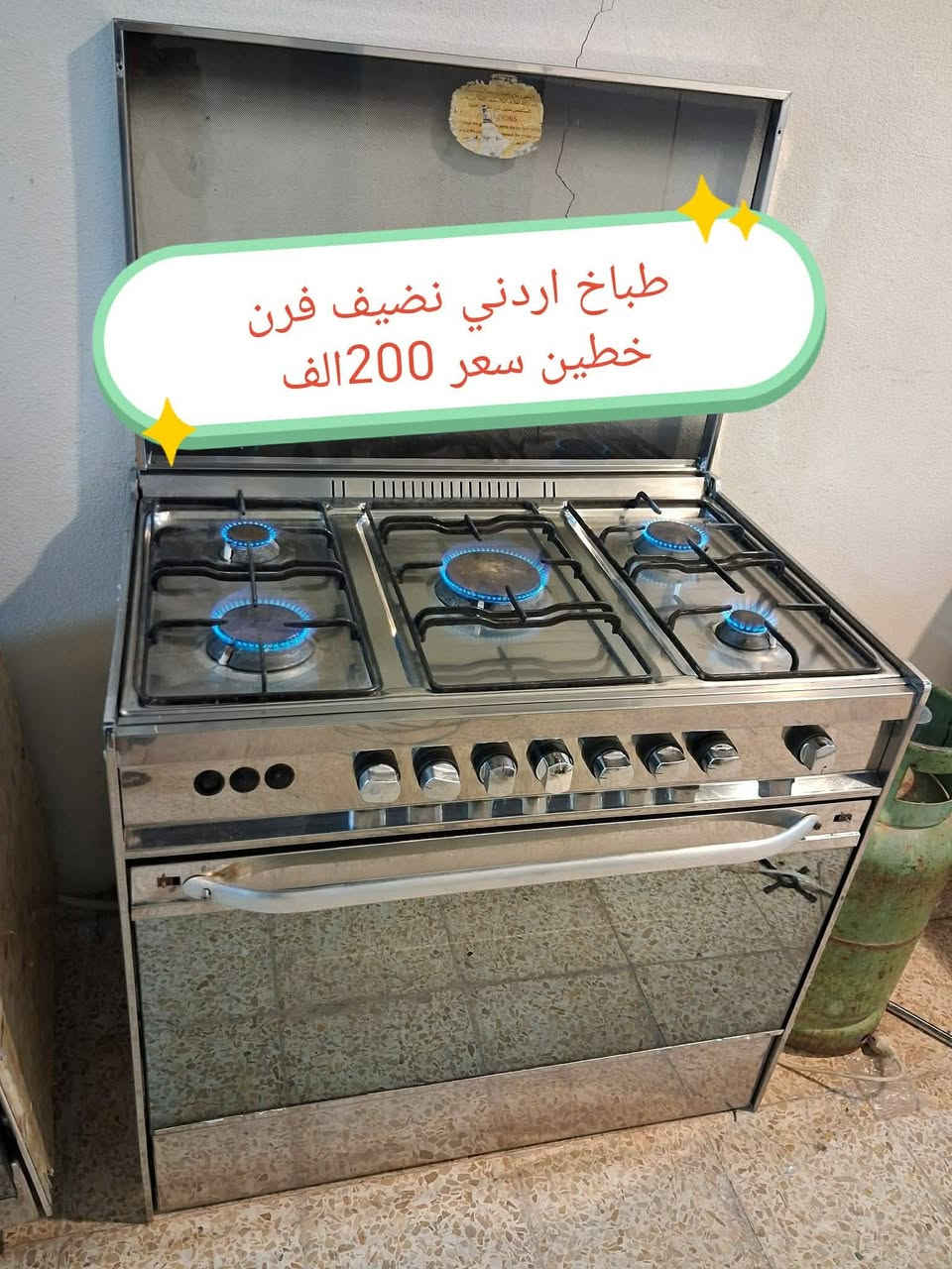 مكان مهندسين سعار مكتوبه


**إذا كنت صاحب هذا الإعلان وتريد حذفه لأي سبب، رجاءا أرسل رسالة إلى الدعم الفني**