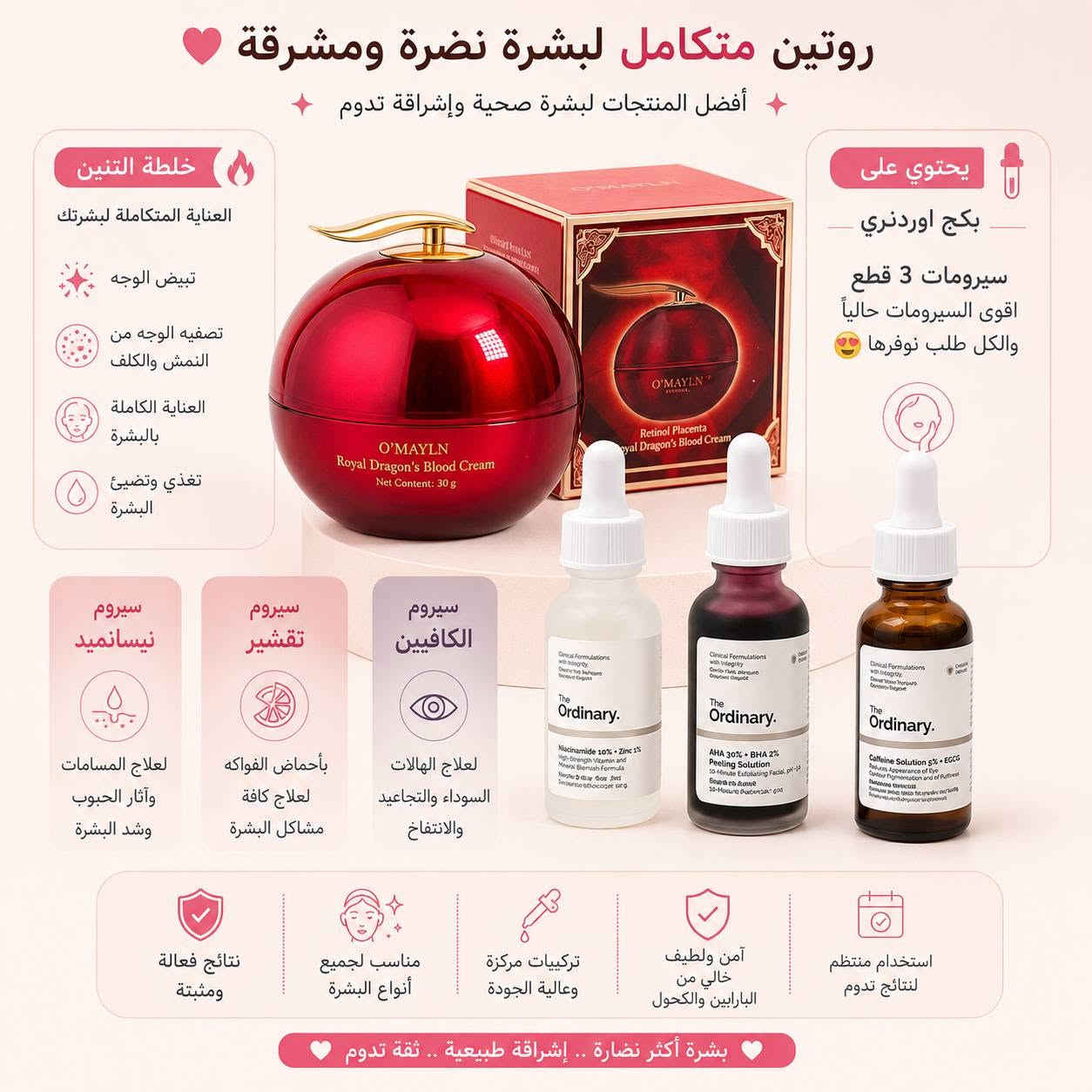لأجود المنتجات وأفضل الأسعار، تابعونا .. دعمكم يهمنا! 🤍✨"


**إذا كنت صاحب هذا الإعلان وتريد حذفه لأي سبب، رجاءا أرسل رسالة إلى الدعم الفني**