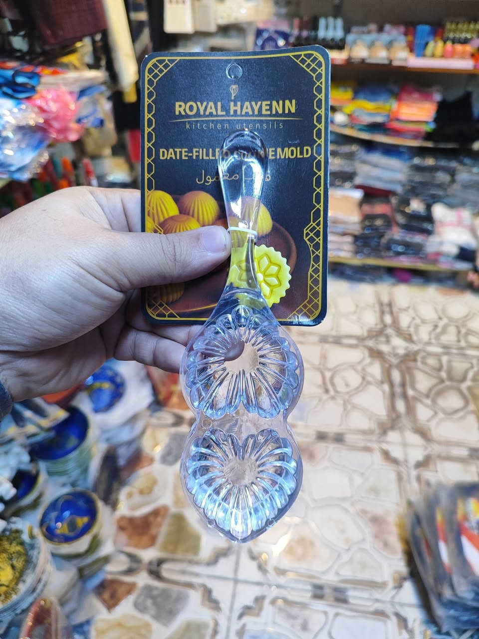 قالب كليجة اگرلك ضد الكسر 
السعر ب2000دينار
#العنوان_حلة_بكرلي_موقف #_دانة_شارع_المستوصف_قرب_فرن_صمون_الفتح
#رابط_الفيسبوك
https://www.facebook.com/profile.php?id=100064617614192&mibextid=ZbWKwL
#يوزر_الانستگرا m_kozmtk1
#رابط_الانستگرام
https://instagram.com/cctl.i?igshid=YmMyMTA2M2Y=
#متواجدين_يوميا_من_الساعة_8صباحا_ولغاية_الساعة11_مساء

#ملاحظة_يوجد_خدمة_توصيل_لجميع_المحافظات


**إذا كنت صاحب هذا الإعلان وتريد حذفه لأي سبب، رجاءا أرسل رسالة إلى الدعم الفني**