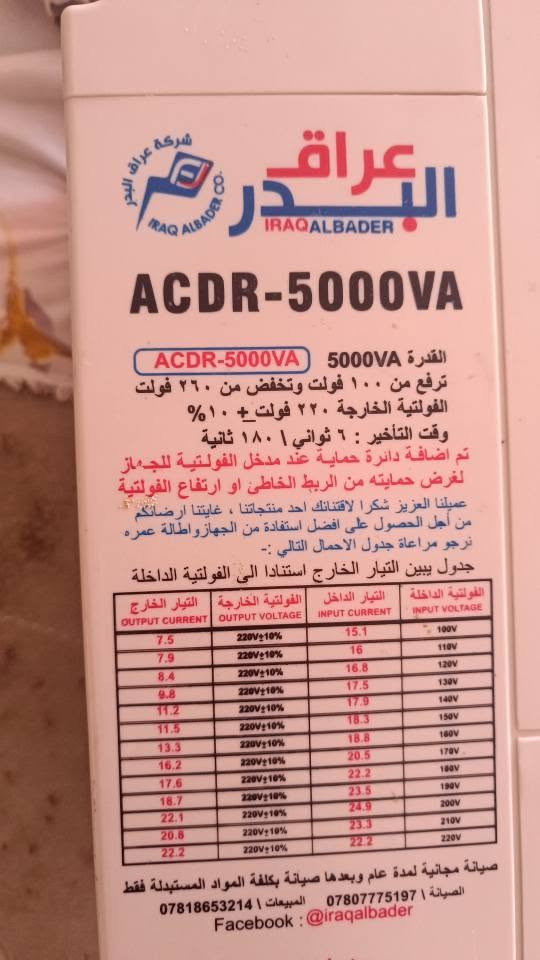 رافع لبيع عنوان كربلاء شبانات كربلاء, العراق


**إذا كنت صاحب هذا الإعلان وتريد حذفه لأي سبب، رجاءا أرسل رسالة إلى الدعم الفني**
