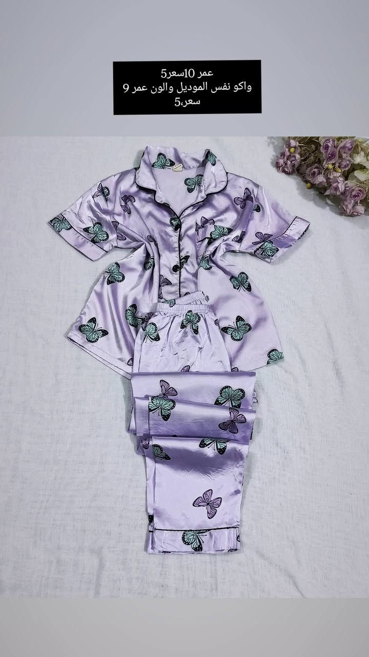 ارقي الماركات 
جمال الاقماش تحفه بنات
باله أوربي وخليجي مستورد اقماش روعه موديلات أجنن ماركات عالميه متوفر توصيل ناصرية مركز ٢قضيه 3 محافظات5 ❤️❤️❤️❤️❤️❤️❤️❤️❤️❤️❤️❤️❤️❤️❤️❤️❤️❤️❤️


**إذا كنت صاحب هذا الإعلان وتريد حذفه لأي سبب، رجاءا أرسل رسالة إلى الدعم الفني**