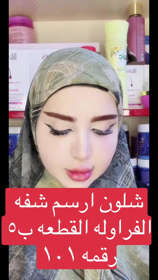 #livehighlights #tiktoklive 


**إذا كنت صاحب هذا الإعلان وتريد حذفه لأي سبب، رجاءا أرسل رسالة إلى الدعم الفني**