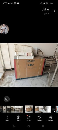 معدات مطعم • فرن بيتزا • شواية شيش