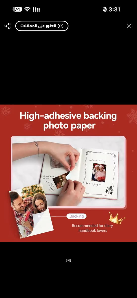 طابعه صور جديده غير مستخدمه هيه وملحقاته اعلى سعر ابيع لونه وردي


**إذا كنت صاحب هذا الإعلان وتريد حذفه لأي سبب، رجاءا أرسل رسالة إلى الدعم الفني**