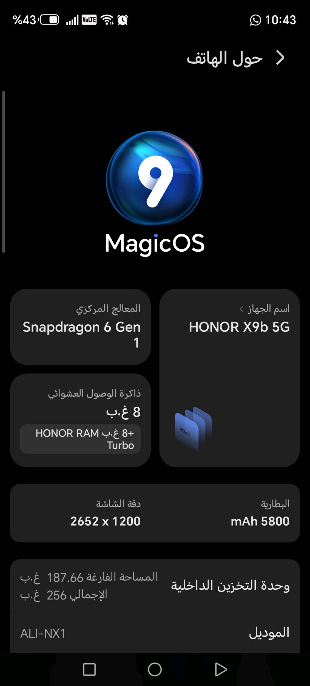 السلام عليكم

هونر X9B

ذاكرة 256

العشوائية 8 گيكا

دقة الشاشة 2652 × 1200 بلادي

بطارية 5800 mAh تدوم مدة طويلة

يدعم الشحن السريع

ببجي 60 فريم + جيرو سكوب

معالج سناب دراگون 6 جيم 1

تصوير كاميرات اعلى دقة فقط اطار الكاميرا الخلفي مفطور مثل ما موضح بل صورة

شاشة بلادية ابد ابد ما ملعوب بيها 

يدعم شريحتين 

نضام الذكاء الاصطناعي وية الكاميرا + التعرف على النصوص من خلال الصور 

صوت السماعات واضح 100/100 
سبب البيع اريد اشتري ايفون 

الله شاهد التلفون مثل ما موضح كدامكم نضيف مثل ما تشوفون ما ضميت شي عليكم واتكفلة من الصيانة واي اضرار بيه وكارتونة مالتة موجودة بس شاحنتة ضايعة مني

مكاني بغداد المنصور الداوودي

السعر 250 الف وبيه مجال حك الجية