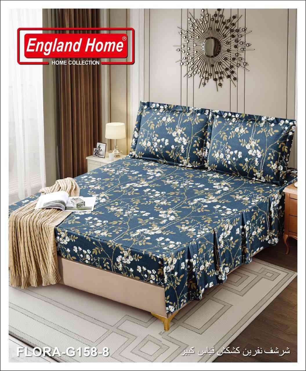 سلام عليكم زبائئننا الكرام تم وصول شرشف نفرين مشجر صيفي لاستيك كشكش قياس خاص 
200*200+30
خامة هذا الشرشف كيج عالي 
خامة ثقيله ممتازه 

شرشف لاستيك كشكش مع 2 وجه مخده 

العنوان سوق المنتظر الكبير قرب سيد حسن داخل القيصريه 
الاستفسار عل رقم ***********
