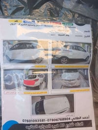 توسان خليجي • ٢٠١٤ • حادث رقم بابل