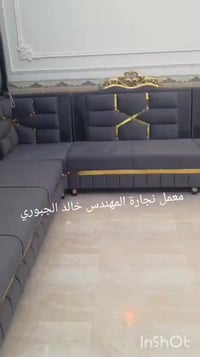 ديوان زاوية • قماش فاخر • تطعيمات ذهبية