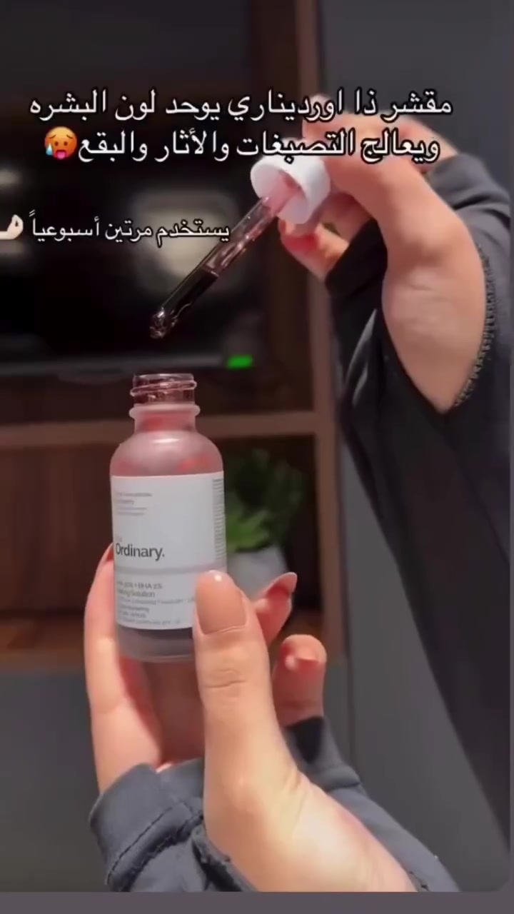 ❤️سيكا +سيروم ❤️


**إذا كنت صاحب هذا الإعلان وتريد حذفه لأي سبب، رجاءا أرسل رسالة إلى الدعم الفني**