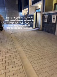 للايجار بيت طابقين جديد زيرو طابقين كما موضح بالفديوا خلف مستشفى الدور...