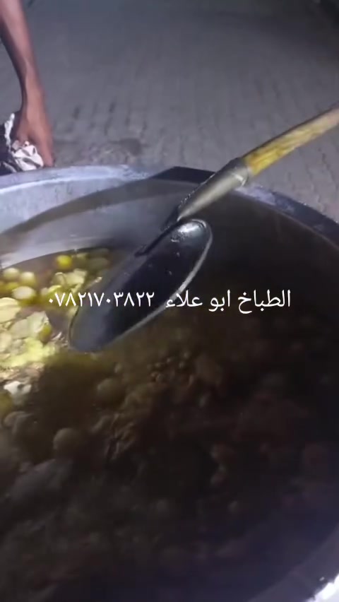 الطباخ ابو علاء الحجز ***********
