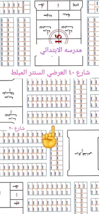 شارع ٢٠ • ٣٠٠م • موقع تجاري