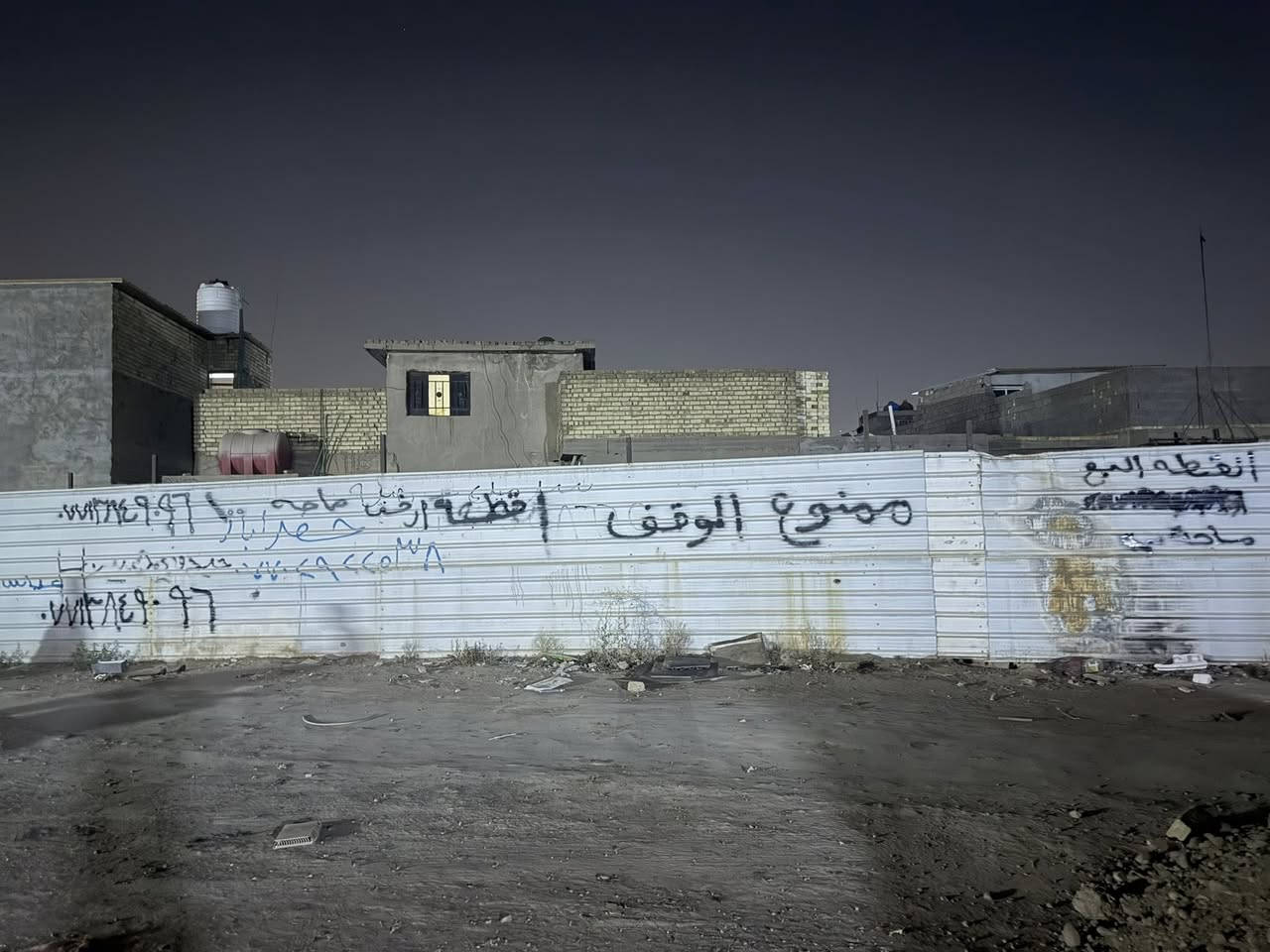 سلام وعليكم قطعه ارض البيع مساحه ١٠٠ متر الوجه ٨ ونزال ١٣ نواع العقار مصفر ابيع واقع حال كل خدمات موجوده بس تبليط نقص موقع حلوه عنوان بغداد الراسه مال عبيدي شارع عشرين قرب فران زيتون سعر ٢٣ وبيه مجال    ***********

