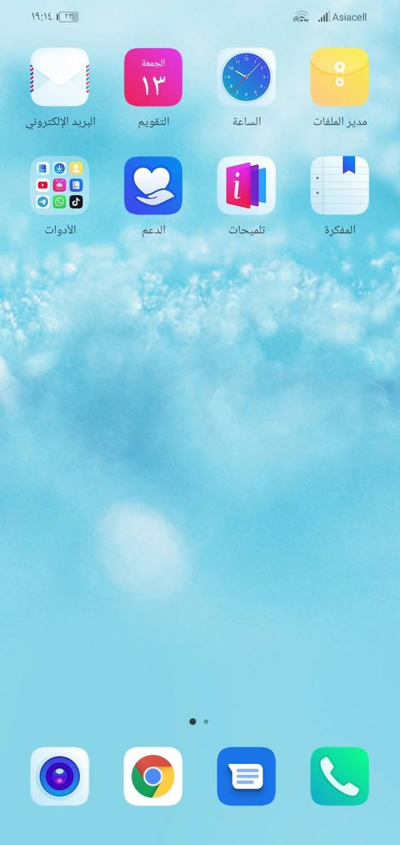 سلام عليكم هاذاجهاز هواي ويه 9 جهاز شغل بس محتاجين وريد ابيع سعره مناسب 90 مكاني كربلاء المقدسة خلف جماعه العميد رقمي الهاتف *********** فقط وتساب
