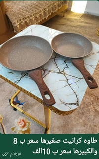 طاوات وتباسي • اصلي • توصيل السماوة