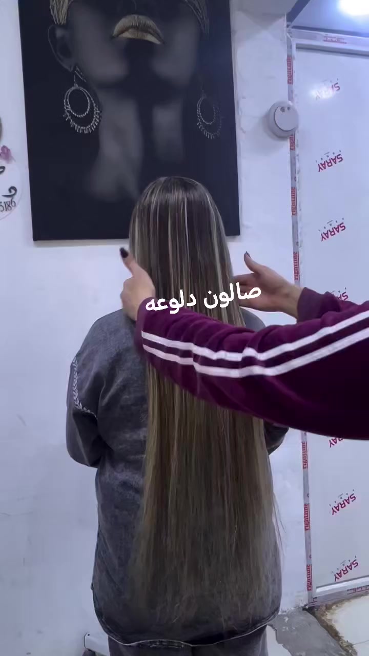 تركيب شعر طبيعي قابل للصبغ والميش والاسشوار البروتين دائمي مخفي متوفر جميع ألوان والاطوال متوفره سرح كيرلي متوفر ازاله كذالك وادامه وتحويل من موديل للآخر جميع اطوال الشعر متوفره صالون دلوعه الموصل المثنى السوق مقابيل جامع صديق رشان مجاور أعراس كوين للحجر والاستفسار على رقم واتساب فقط *********** نستقبل حجز وبلا حجز أو *********** نستقبلكم بكل حب
