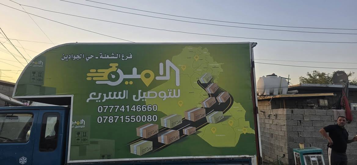 سلام عليكم محجر كيا جاهز جديد مابي كل نقص جيب وشد مكان بغدادرقم ***********
