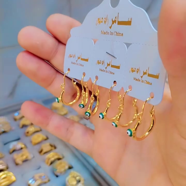 كولدن للذهب البرازيلي والإكسسوارات
*********** واتساب
