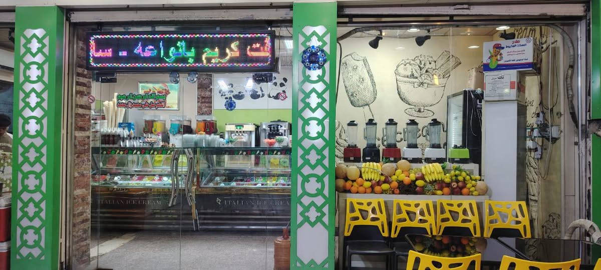 السلام عليكم ورحمه الله وبركاته
محل مثلجات للبيع 
عباره عن ثلاث محلات 
العنوان بغداد  الأمين الثانية شارع المعلمين 
ابصف محطة غسل الملك للاستفسار ***********
