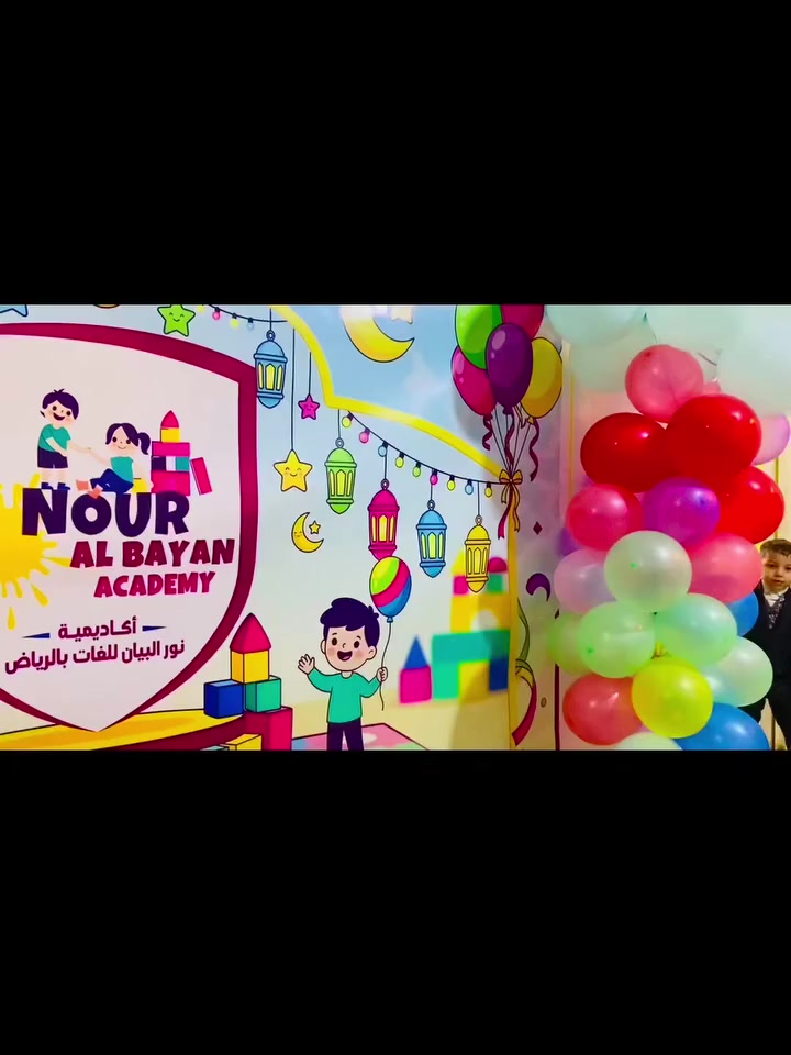 عيد سعيد مع ميس سوسو 🎉✨
وأجواء احتفالية ساحرة مليانة فرحة وضحك وألوان العيد الجميلة 💛🌙
لحظات مميزة بنعيشها سوا ونصنع ذكريات ما تتنسيش 🎈🥰
كل عام وأنتم بخير، وعيدكم مليان سعادة وفرحة ❤️
#عيد_سعيد #أجواء_العيد #فرحة_العيد #ساره_الزيني #احتفالات #بهجة


**إذا كنت صاحب هذا الإعلان وتريد حذفه لأي سبب، رجاءا أرسل رسالة إلى الدعم الفني**