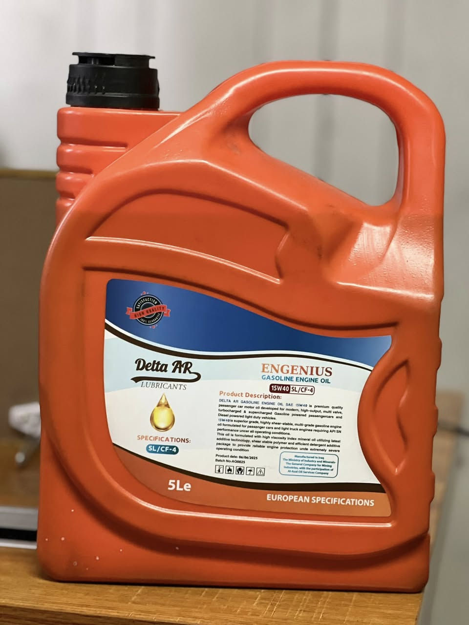 بشراكة مع وزارة الصناعة والمعادن زيوت عراقية فيرجن بجودة عالية ويتوفر ب كل الدرجات بكمية مفرد وجملة ….

متواجدين في فرعين 

📍الكرادة ساحة 62 عمارة البديري 
📍النهروان شارع السياحي 

رقم الهاتف ***********
