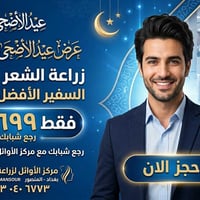 ❤️  الكثافه الي تحلم بيها !!!🔥 🔥صارت ممكنه ويا مركز ألأوائل التخصصي❤️ ...