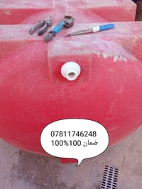 الناصرية • ورشة متنقلة • تأسيس وتصليح تانكيات