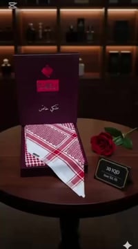 بلدروز شارع خجو • اكسسوارات شخصية • مجاور مينا ماركت