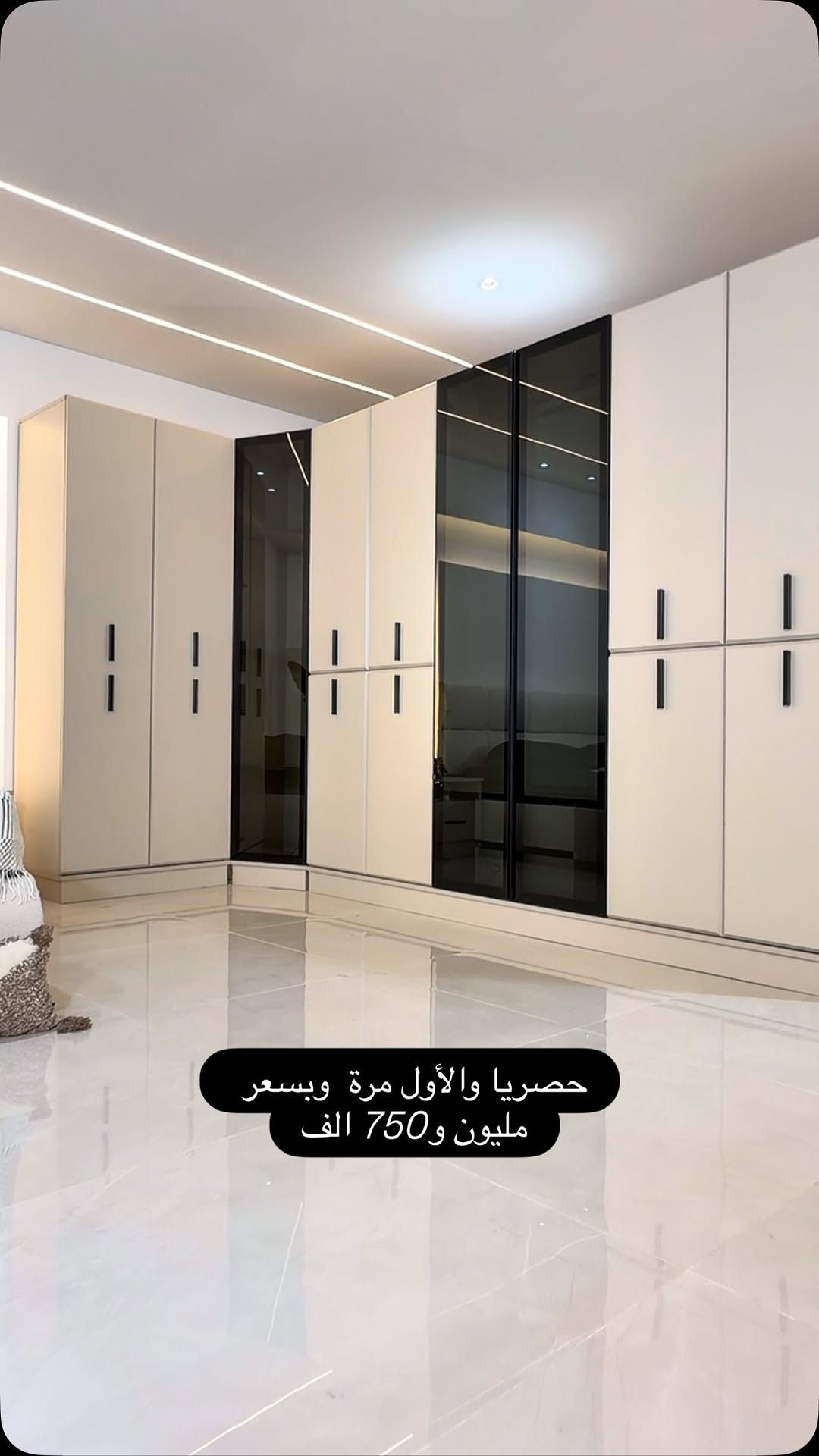 🔥 وصل حديثاً موديل كوشا الفاخر 🔥

إذا تدور على الفخامة الحقيقية والتفاصيل المتكاملة، موديل كوشا هو اختيارك الأول ✨

✅ 10 قطع متكاملة
✅ براغي وچوي حديد عالي الجودة
✅ سرير مخزن دبل جك عملي ومساحة إضافية للخزن
✅ كنتور فول رفوف بتصميم عصري
✅ ظهر الغرفة بلوك كامل
✅ إنارة داخل الكنتور
✅ مجرات داخل الكنتور
✅ ميز تواليت مع إنارة ليزرية بالمرايا
✅ كومدينات بإنارة ليزرية
✅ مراية قيّافة مع مجر
✅ طابورية أنيقة
✅ دراور واسع

📏 قياس الكنتور: 390 سم 
📏قياس ملحق الكنتور 90 سم
📏 قياس السرير: 200 × 180 سم

💰 السعر فقط: 1,750,000 دينار عراقي

🇹🇷 صناعة تركية من مصنع اسد 100%
⭐ جودة، متانة، وتصميم يليق بأصحاب الذوق الراقي

📍 الفخامة للأثاث التركي
عنوان الأناقة... حيث تلتقي الجودة بالفخامة.

سارع بالحجز قبل نفاد الكمية ✨
|
للحجز والاستفسار  مراسلة الصفحة او الاتصال على رقم تالي

📞*********** 📞
