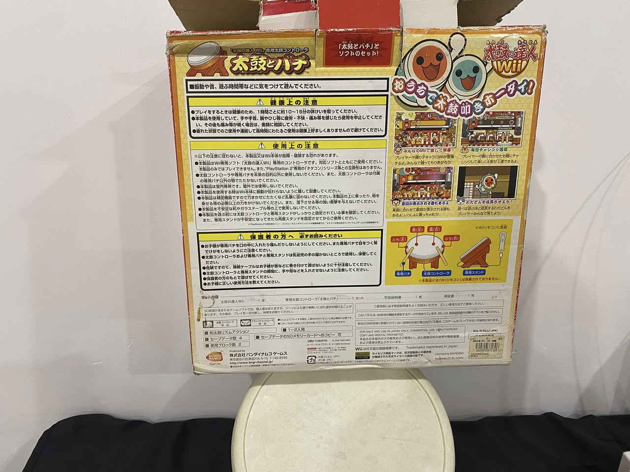 لعبة طبل ياباني تقليدي لجهاز wii ياباني اصلي السعر30الف


**إذا كنت صاحب هذا الإعلان وتريد حذفه لأي سبب، رجاءا أرسل رسالة إلى الدعم الفني**