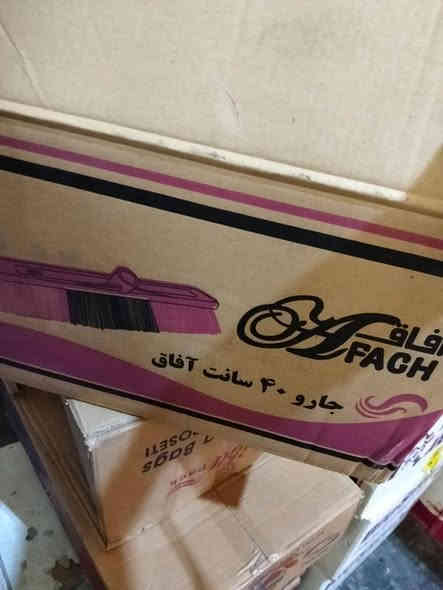 حمولات اليوم بتاريخ 8 / 11 
بفضل الله وبحمده تم وصول 
تريلة مكناسة باص ومكناسة بلدية ماركة افاق
متوفر كميات كبيرة وباسعار مناسبة جدا 
جميلة شارع حسينية الانصار فرع ميزان بغداد 
سيد احمد ***********
سيد ابراهيم ***********
