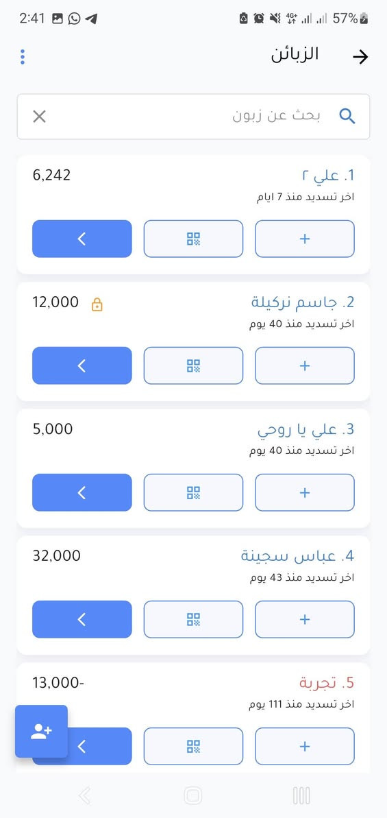 مو كل التطبيقات نفس الشي... 🤔
دايركت مو مجرد برنامج، هو مشروع يشتغل عليه مبرمج عراقي 🇮🇶 يتابع كل ملاحظة وكل اقتراح بنفسه.
يعني إذا تحتاج ميزة جديدة أو واجهت مشكلة، راح تحجي مباشرة ويا الشخص اللي مطور التطبيق، مو ويا شركة ولا دعم فني يرد عليك بعد أيام. 🚀
لهذا دايركت يتطور باستمرار... لأن المستخدمين هم جزء من تطويره. 💙✨
لتحميل التطبيق للايفون و الاندرويد
🌐 direct-shops.com
و هاي قناة التليكرام بيها كل التفاصيل
https://t.me/direct_shops
وهذا رقمي للتواصل والاستفسار
📞 ***********

