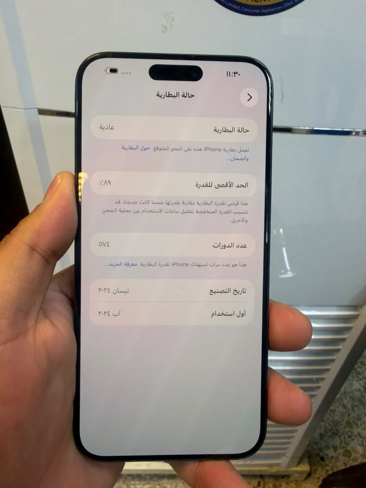 ايفون 15 برو ماكس 256
الجهاز فقط مبدل ضهر
دبل سيمكارت بطاريه 89
السعر  800 قفل
سكن بغداد حي النصر
واتساب ***********
