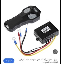 ١٠ • إلكترونيات • متفرقات