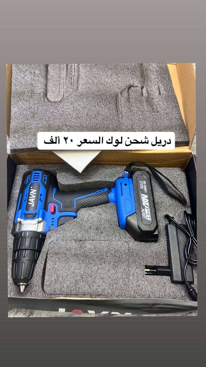 بضاعه اوربيه مجموعه غراض شوف الي يعجبك واخذ كلمن وسعره التواصل واتساب وتصال 
***********
