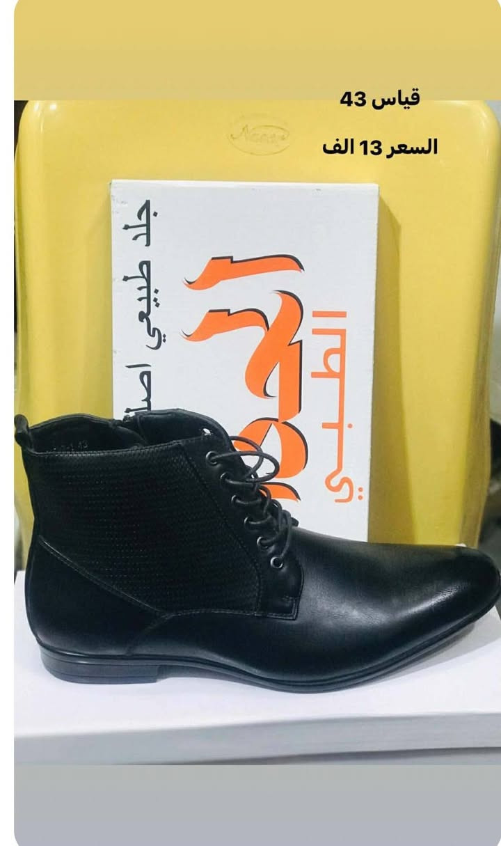 عرض خاص تخفيض  ولفترة ثلاثة ايام فقط
القياس والسعر موجود بالصورة عليك بس تختار
واهلا بكم 
محل مجتبى ال زوزو  البدير السوق المسكوف مجاور خياطة ميثم

نقدي فقط


**إذا كنت صاحب هذا الإعلان وتريد حذفه لأي سبب، رجاءا أرسل رسالة إلى الدعم الفني**