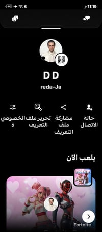 حساب فورتنايت • ١١٦ سكن • مدمج