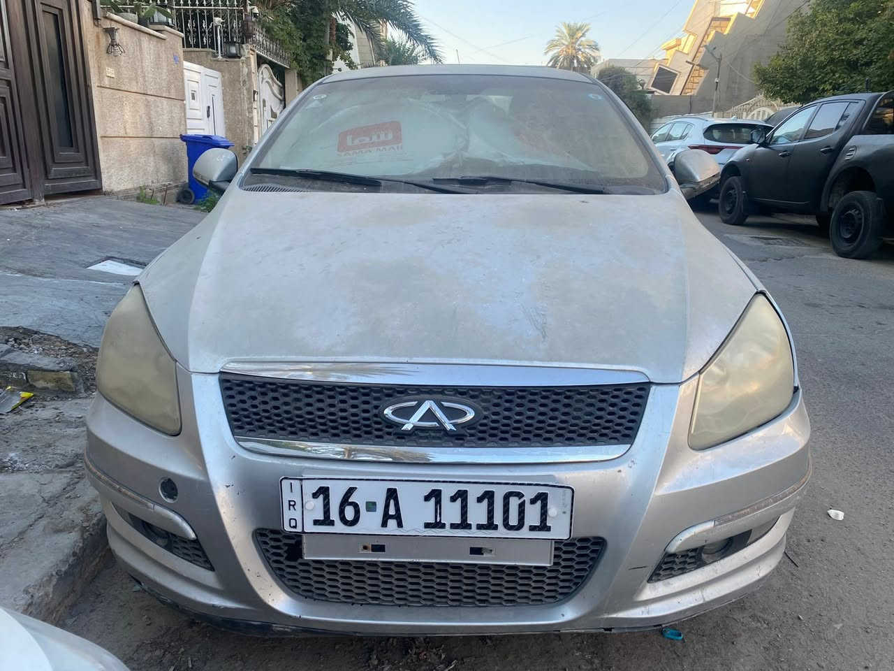 شيري 2013
***********A3
