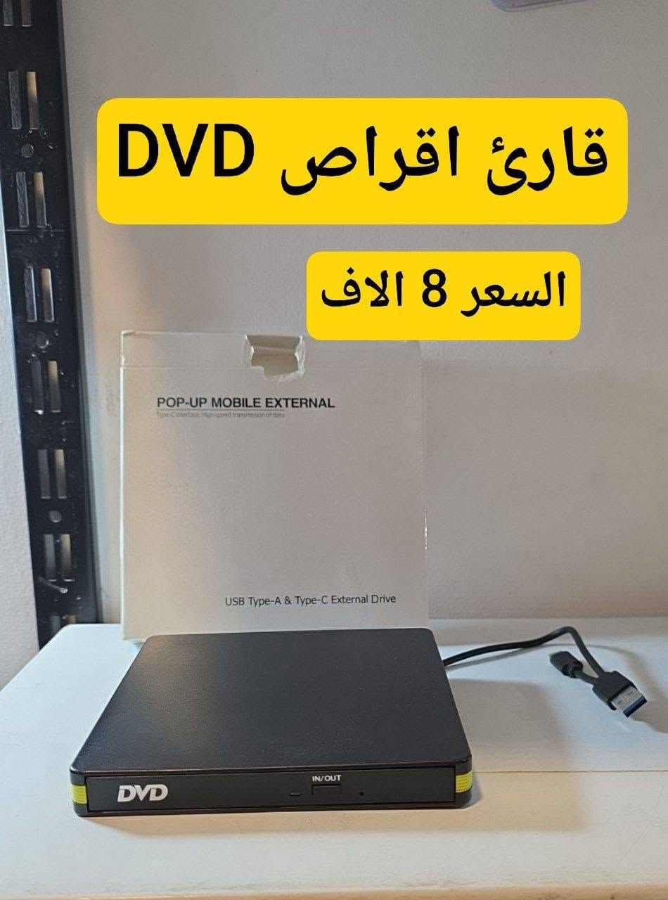 تصفية بضاعه ✅


**إذا كنت صاحب هذا الإعلان وتريد حذفه لأي سبب، رجاءا أرسل رسالة إلى الدعم الفني**