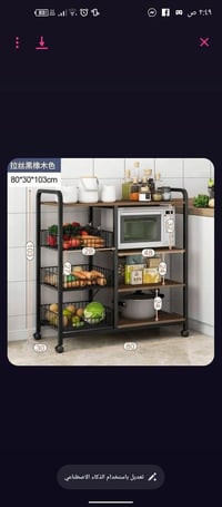 رف مطبخ • معدن ثقيل • سلات جانبيه