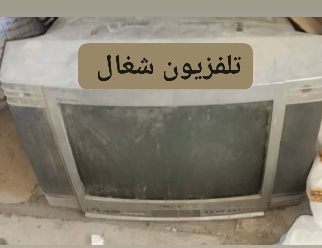 غراض للبيع العنوان بغداد حسينية الراشدية ***********
