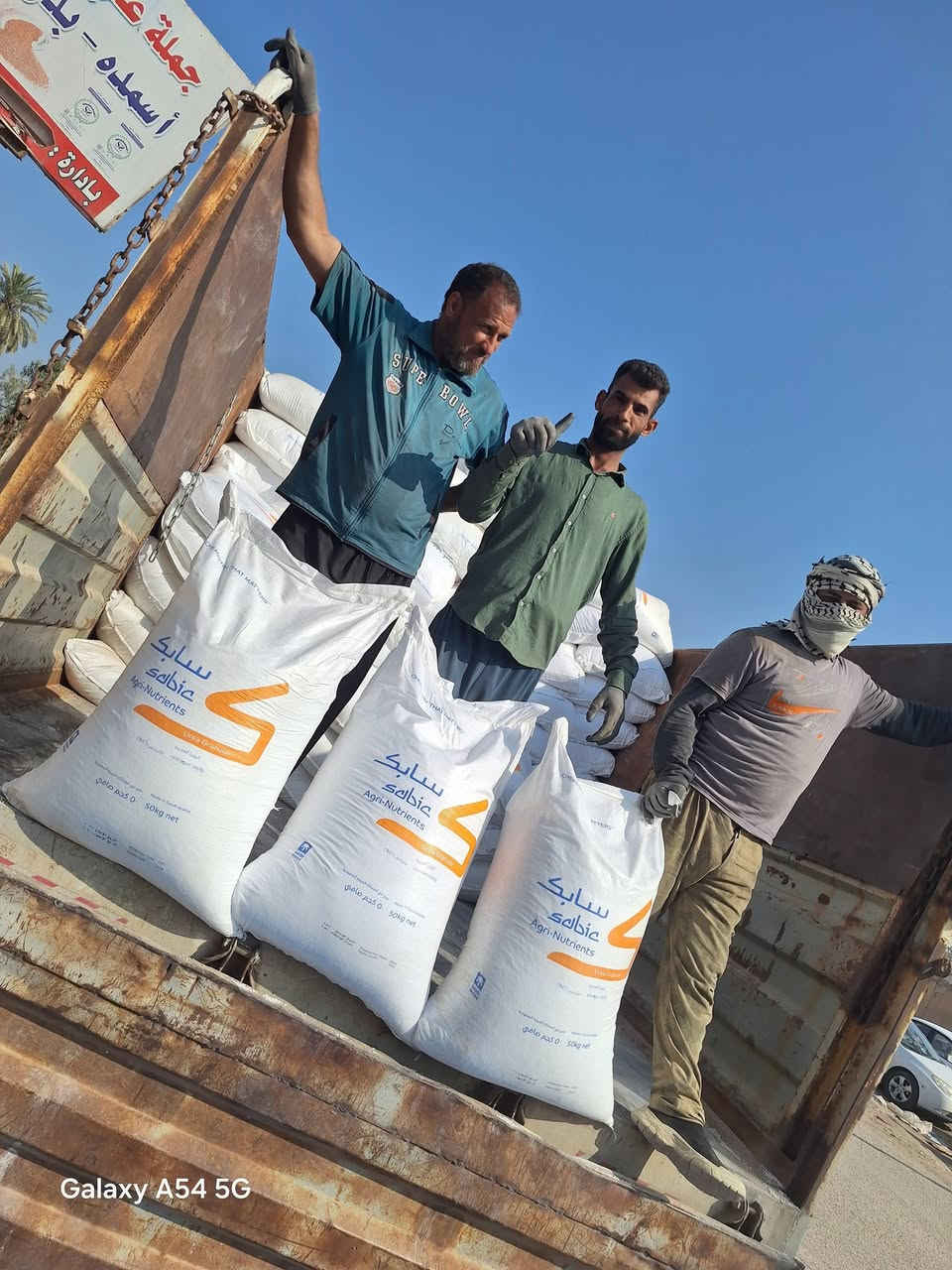 السلام عليكم ورحمة الله
تم وصول يوريا #سابك #سعودي
سابك #ابيض 
#افضل انواع #اليوريا
#التوصيل مجاني 
بسعر مناسب جدا 
  العنوان #بابل #الكفل
مقابل كراج بني مسلم 
***********
***********
هنالك بعض #الأشخاص يدعون #القربه لنا 
لا علاقت لنا بهم فإن مودهم #مغشوشه
تماما
#ليس #لدينا #فرع #اخر
