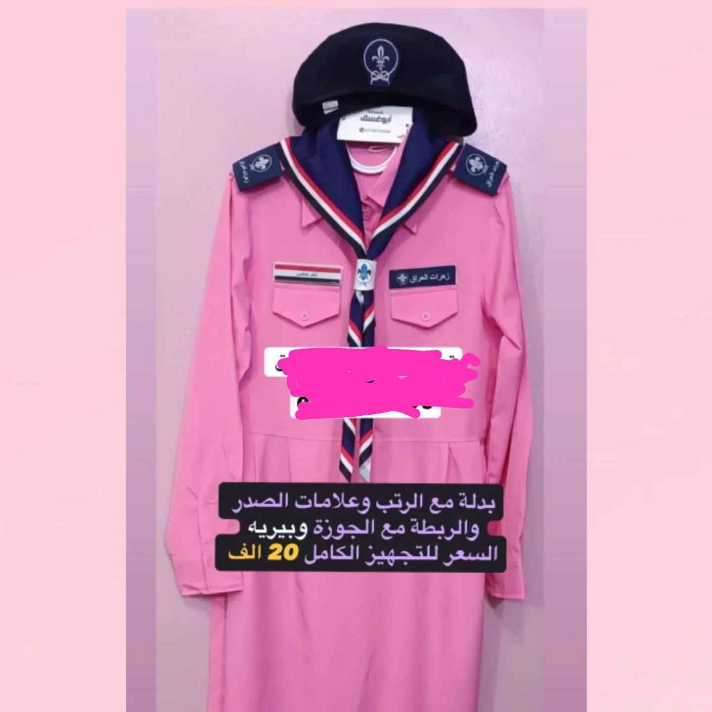 تخفيظات 

للحجز والاستفسار الاتصال على الرقم التالي 
***********
واتسااب
