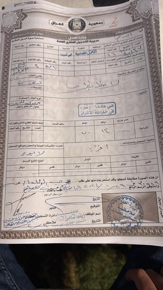 سعر مناسب جداً
عندي دوانم للبيع بالوجيهية مقاطعة 2شيخ سعيد تقريبا 200دونم للستفسار اتصل ***********
